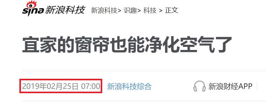 宜家被罚,净醛大战没有赢家