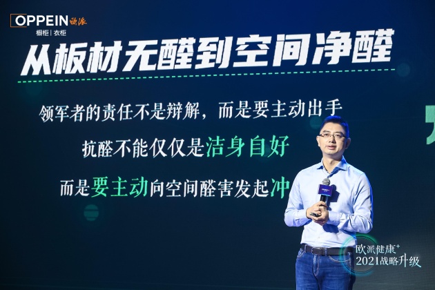 宜家被罚,净醛大战没有赢家