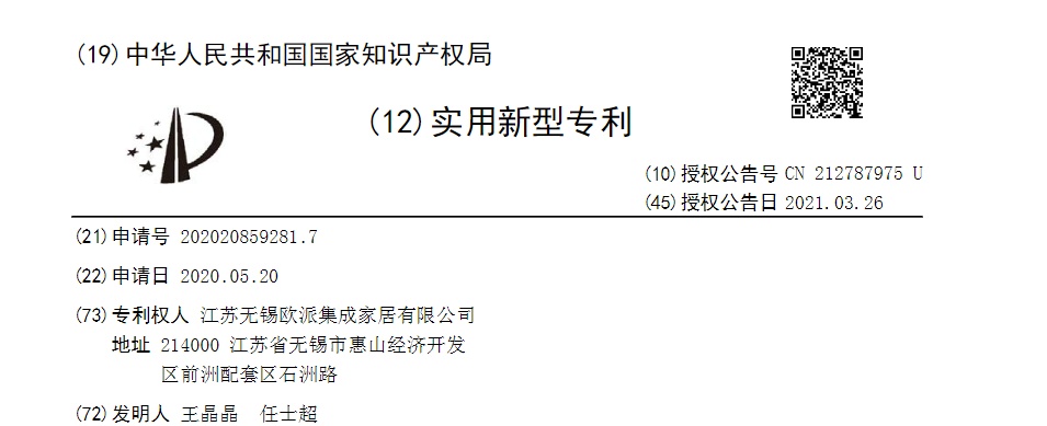 宜家被罚,净醛大战没有赢家