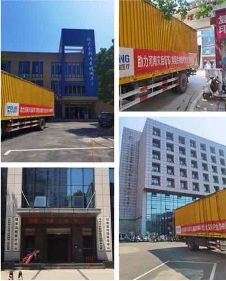 中科美菱为受灾用户免费换新，尽显民族企业担当