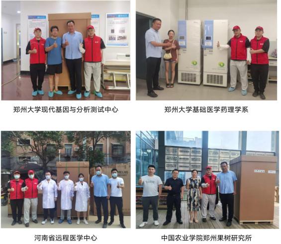 中科美菱为受灾用户免费换新，尽显民族企业担当