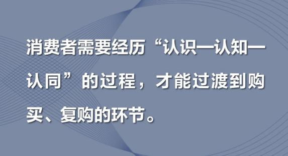 营销内卷之下品牌如何破局增长?