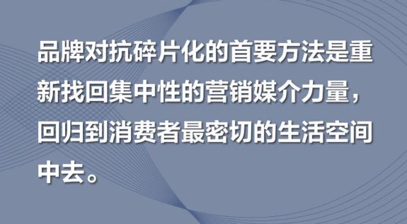 营销内卷之下品牌如何破局增长?