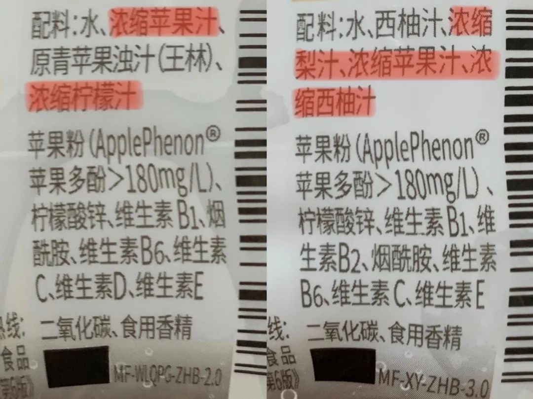 奔跑的元气森林,被迫进入“慢时代”