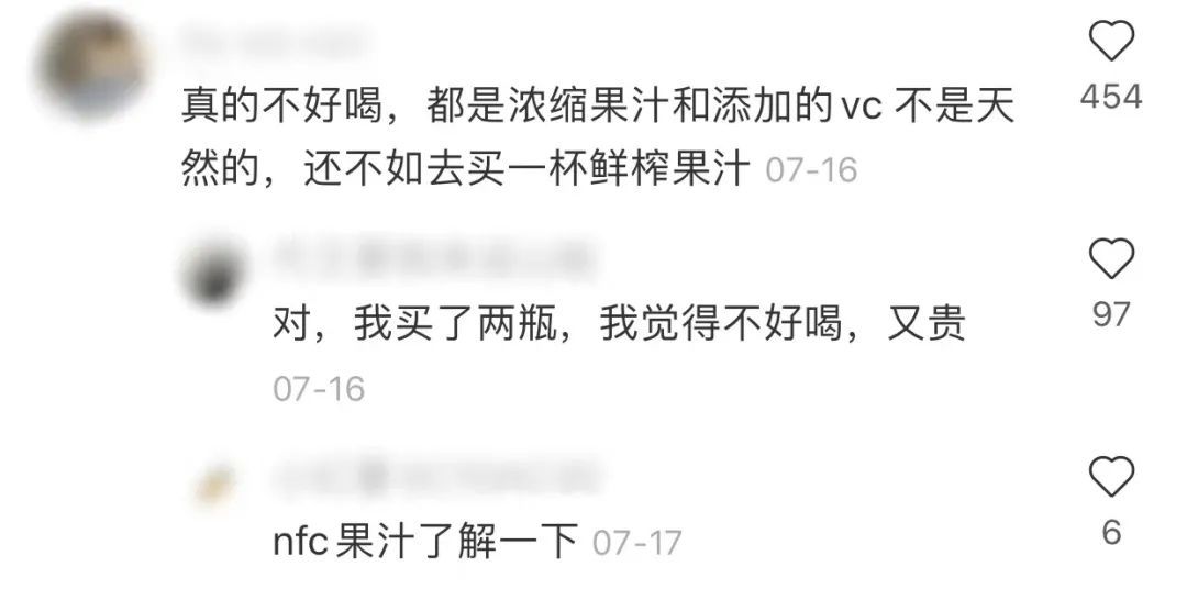 奔跑的元气森林,被迫进入“慢时代”
