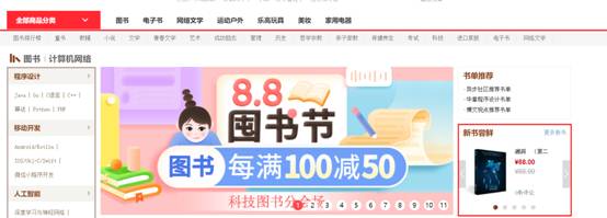 《漏洞2》今日开启预售全新解读三年网络安全产业变化