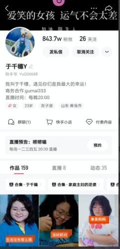 快手磁力聚星携MCN古麦嘉禾最大化释放品牌价值，以优质内容实现商业变现
