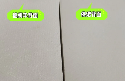 依诺岩板和德利丰岩板哪个好