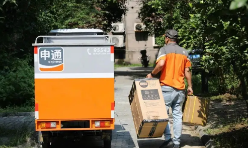 顺丰保价4000会全部赔偿吗