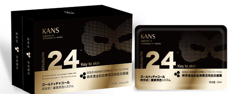 韩束黄金眼膜1.jpg