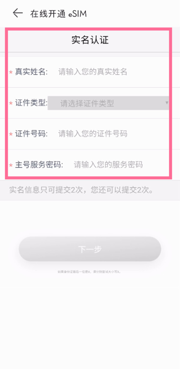 华为gt3pro可以打电话吗