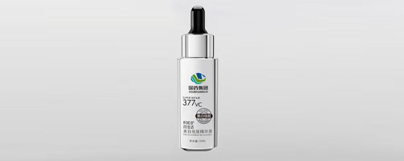 国药377vc美白淡斑精华.jpg