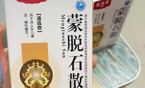 蒙脱石散哪款是正规的