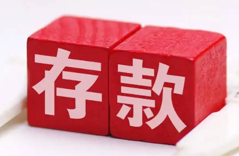 银行存款100万可以要什么礼品