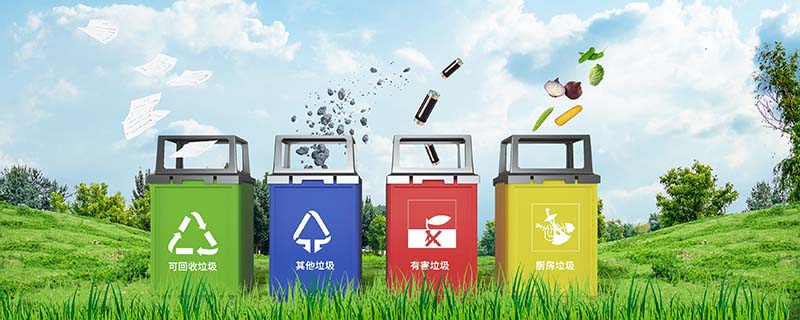 污染纸张属于什么垃圾分类 污染纸张是什么垃圾