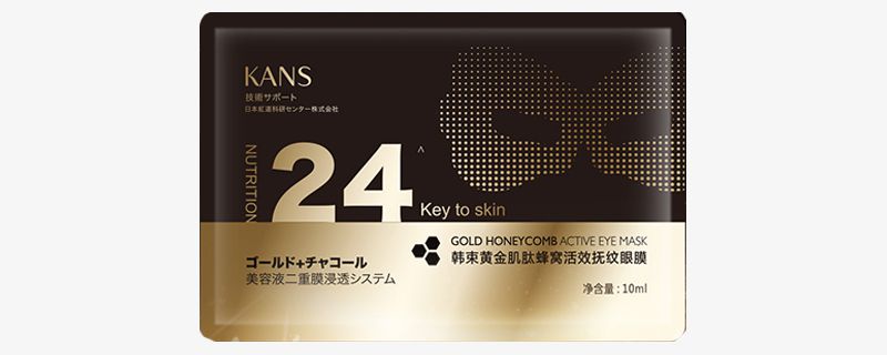 韩束黄金眼膜2.jpg