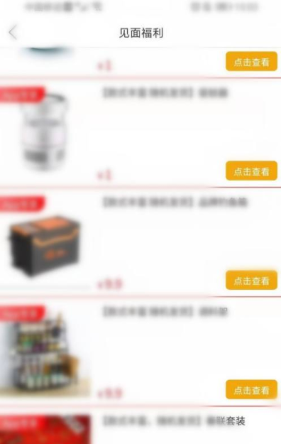 拼多多超级秒杀是真实的吗