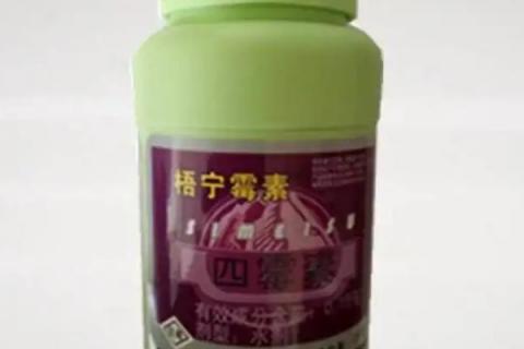 四霉素能防治哪些病