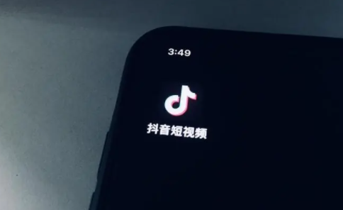 抖音极速版五一活动一个人只能助力一次吗