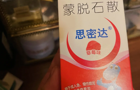 婴儿吃了蒙脱石散不拉屎了怎么办