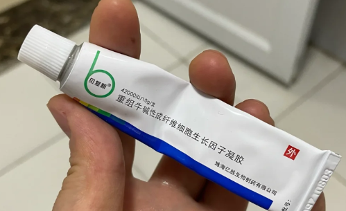 贝复新开封后21天还能用吗