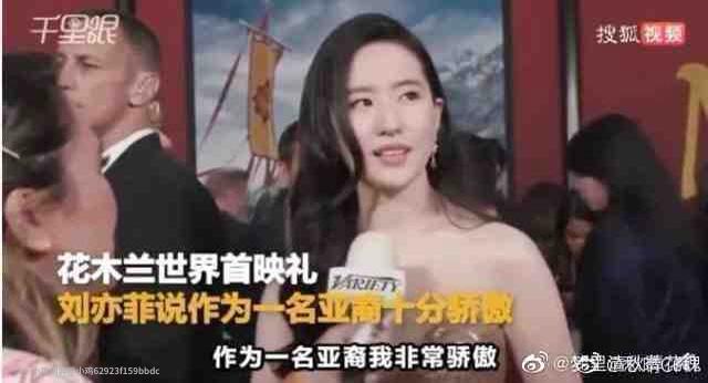 呆若木兰