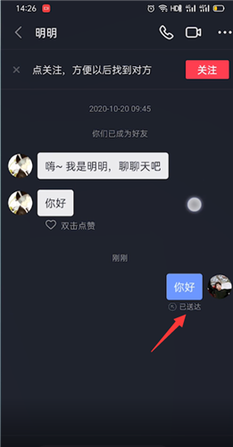 抖音私信过72小时可以撤回吗