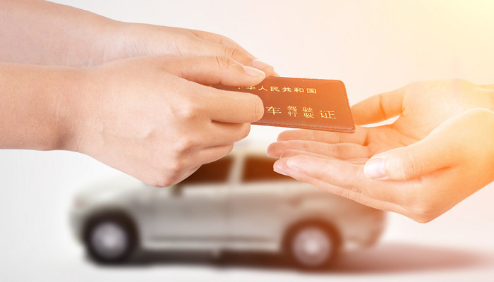 驾照代扣分有影响吗 驾照代扣分的影响有什么