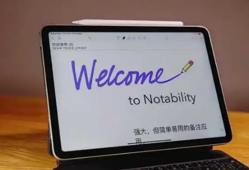 ipad教育优惠是个坑有什么说法