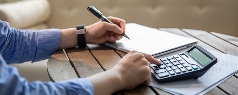 企业年度汇算清缴报告怎么做