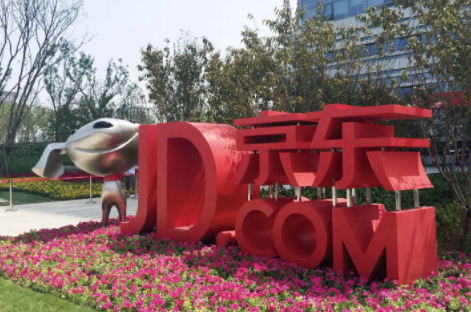 京东卡被别人绑定能查出来吗