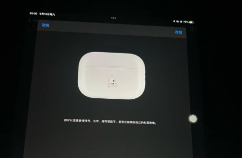 AirPods Pro2外观有区别吗