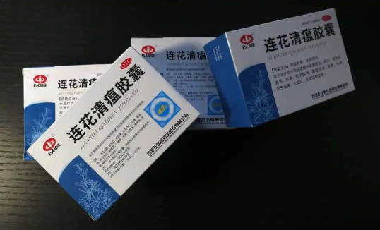 连花清瘟寒性大吗