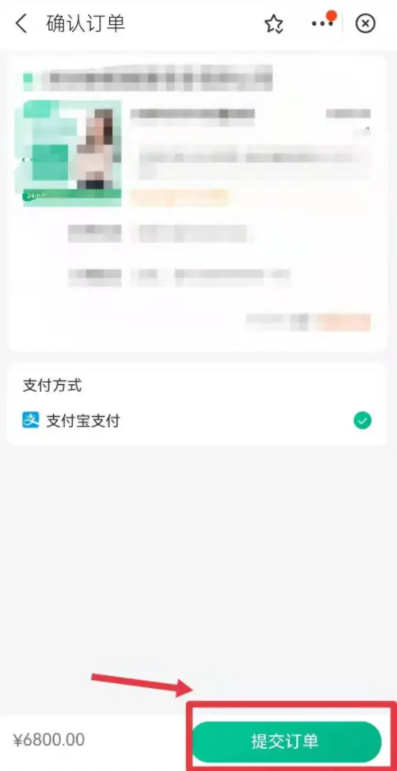 支付宝九价疫苗预约是真的吗
