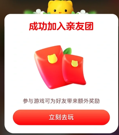 2022双十一猜价格亲友团奖励为什么没有