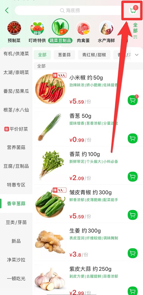 叮咚买菜可以预约第二天吗