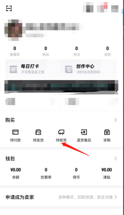 得物快递需要几天可以到
