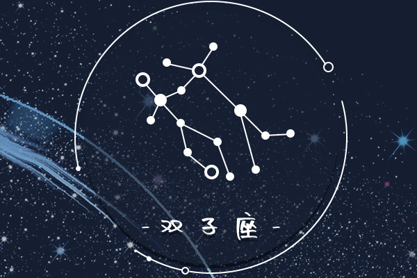 双子.jpg 双子.jpg