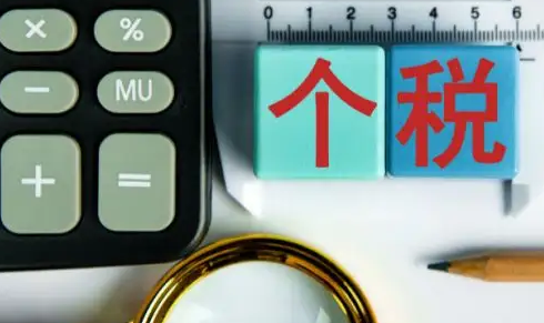 赡养老人非独生子女能扣除2000吗