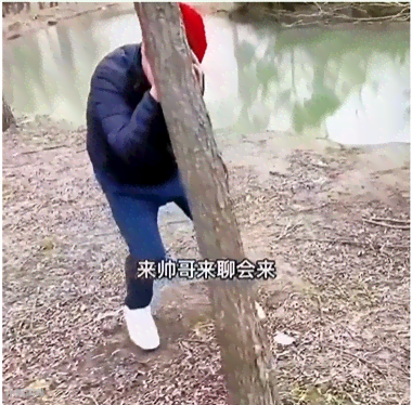 河南小伙都很害羞