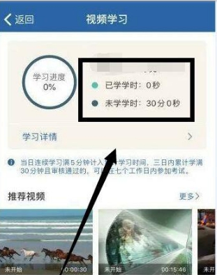 科目一刷完学时是自动审核吗