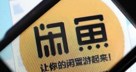 闲鱼小法庭9票是不是赢了