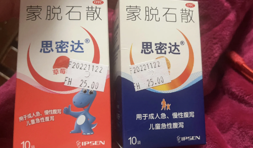 蒙脱石散可能会导致便秘吗