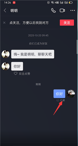 抖音私信过72小时可以撤回吗抖音私信过于频繁会怎么样