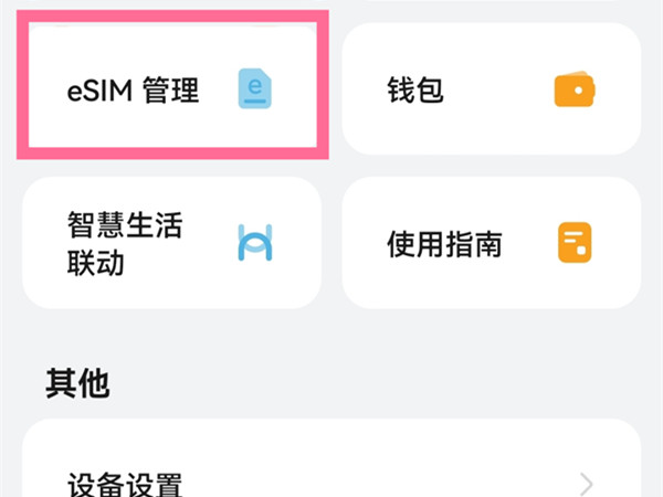 华为gt3pro可以打电话吗