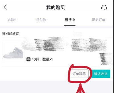 得物快递需要几天可以到