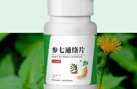 参七易通片能降血压吗