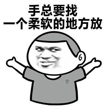 女生拥抱时胸部会触碰到男生吗?女生被摸胸有什么反应