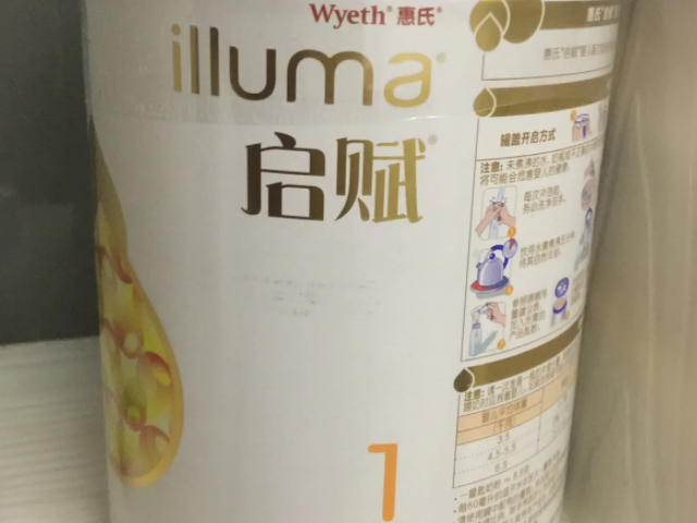 惠氏启赋1段