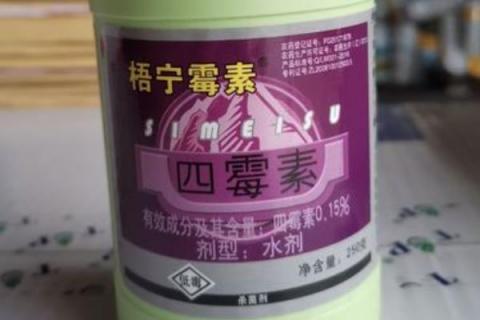 四霉素能防治哪些病